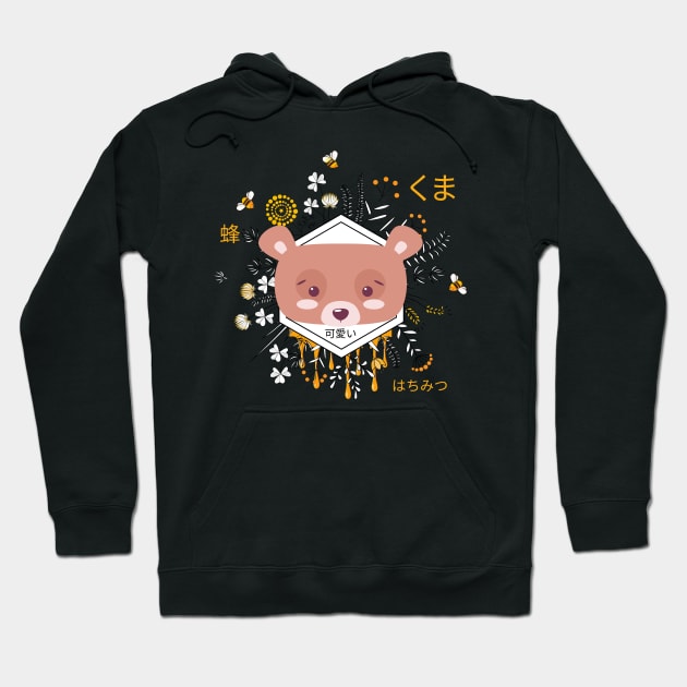 Kawaii Bear Kuma with Flowers and Bees, Adorable with Kanji Hoodie by nathalieaynie